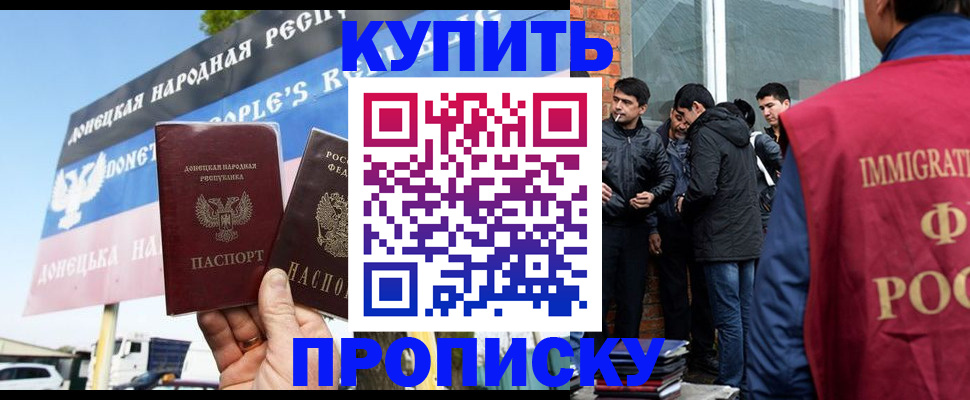временная регистрация госуслуги в Ужуре