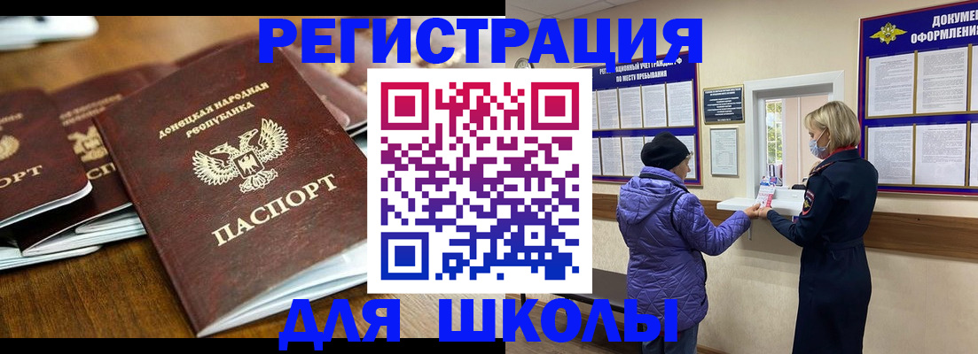 временная регистрация надежно в Ужуре
